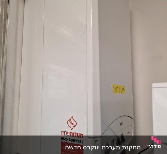 דוד חימום גז עם לוח בקרה וכפתורים